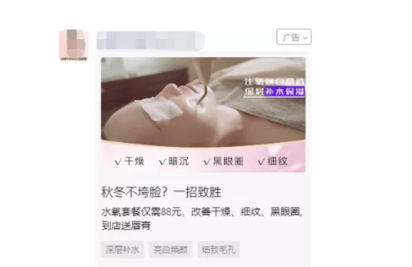 在微信投放广告的方案内容具体有哪些?