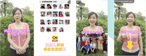 社交行业周优秀素材分享1027-1109 | 快手推广后台