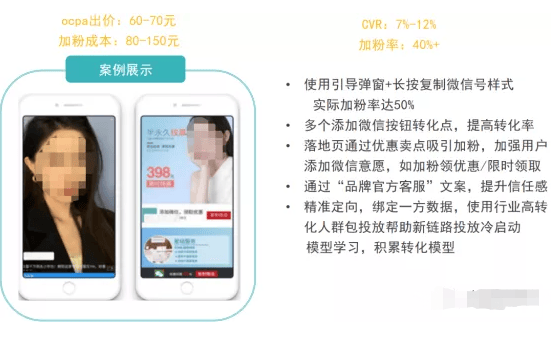 生活美容-纹眉行业腾讯广告推广创意指引之落地页篇