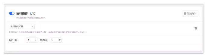 怎样提升广告主在微信投放广告的转化率?