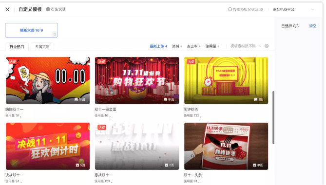 广告创意如何优化，哪些功能可以在微信广告平台应用？