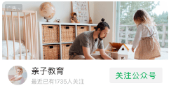 微信支付订单详情页广告产品介绍！