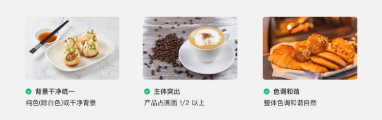 在微信附近推投放广告指南!