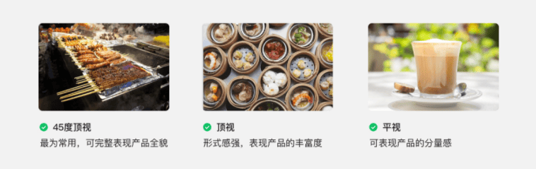 在微信附近推投放广告指南!