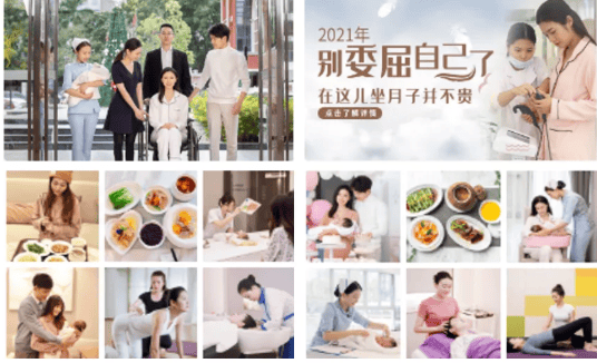 月子中心广告怎样在微信朋友圈投放?