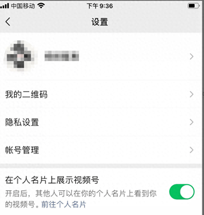 电脑微信视频号在哪里打开(关于微信视频号直播教程)