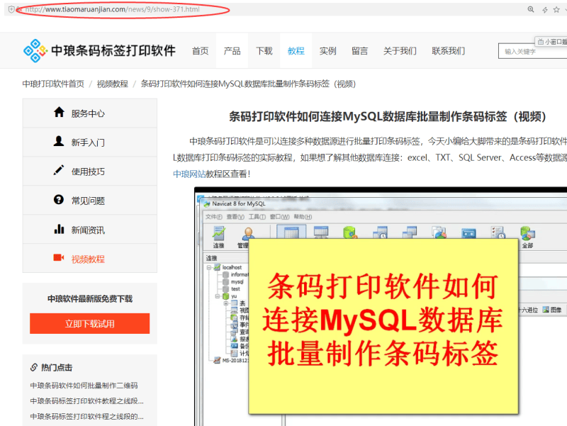 视频二维码怎么制作软件（视频转成二维码的免费软件分享）