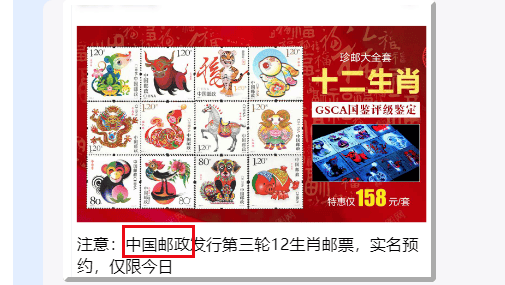 微信上可以投放哪些产品？注意事项有哪些？