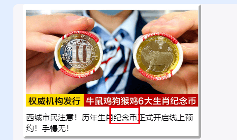 微信上可以投放哪些产品？注意事项有哪些？