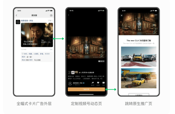 微信小视频推广的新功能有哪些？