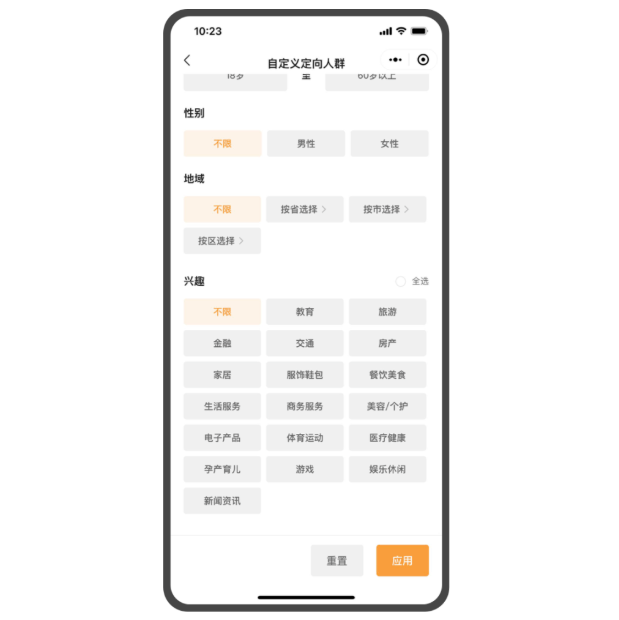 微信小视频推广的新功能有哪些？