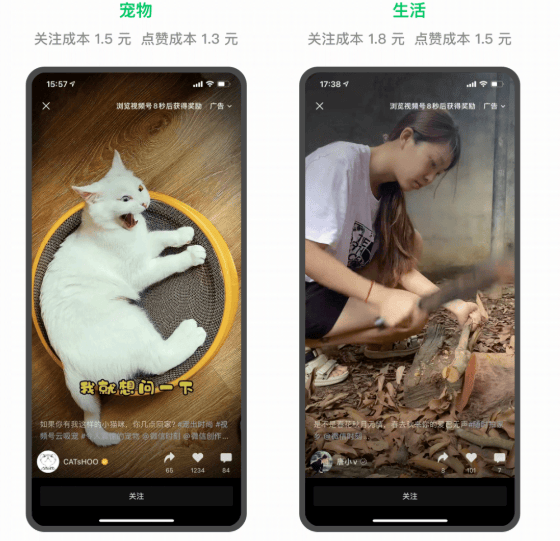 微信小视频推广的新功能有哪些？