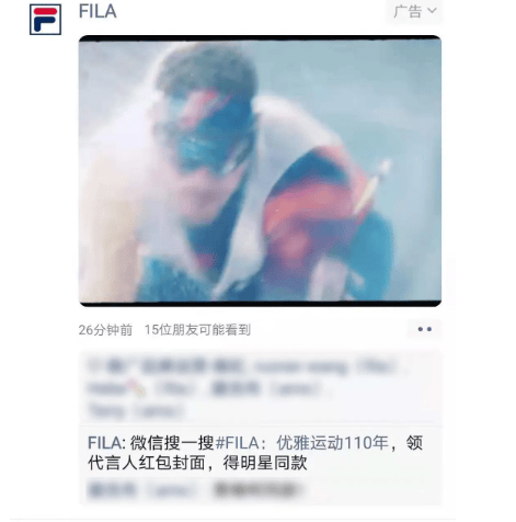 服装品牌如何激活微信广告放大私域价值?