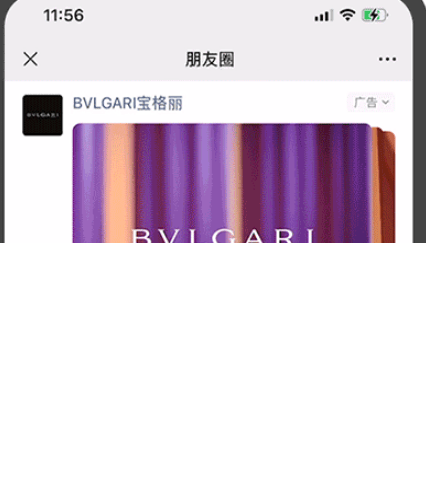 微信广告释放多元品牌质感:轮播式卡片广告怎样玩?