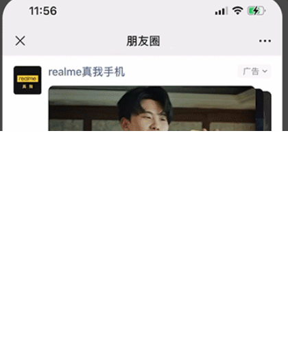 微信广告释放多元品牌质感:轮播式卡片广告怎样玩?