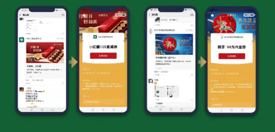 微信广告怎样帮助庆沣祥实现线上推广营销?