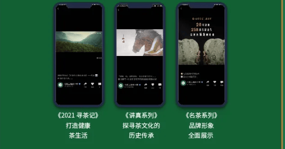 微信广告怎样帮助庆沣祥实现线上推广营销?