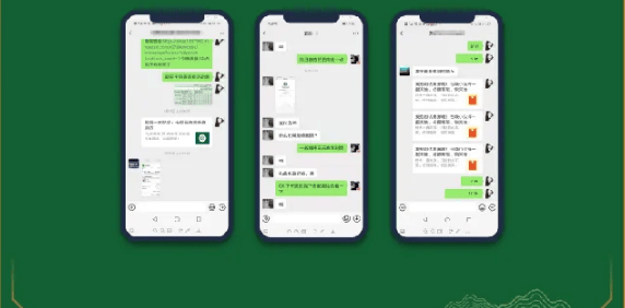 微信广告怎样帮助庆沣祥实现线上推广营销?
