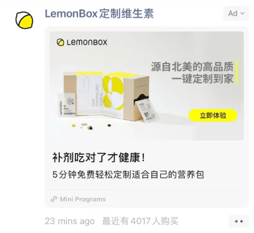 让服务无“微”不至, 定制维生素品牌LemonBox如何巧借微信生态强势崛起?