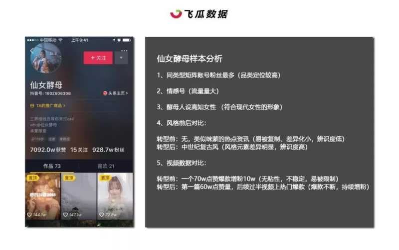 抖音版本过低怎么升级不了（升级抖音最新版本的步骤）