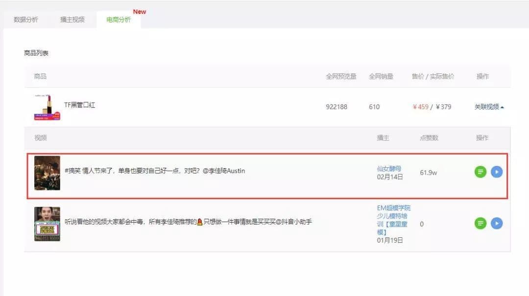 抖音版本过低怎么升级不了（升级抖音最新版本的步骤）