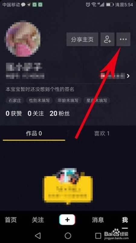 申请注销抖音号需要几天（抖音注销太慢处理方法）