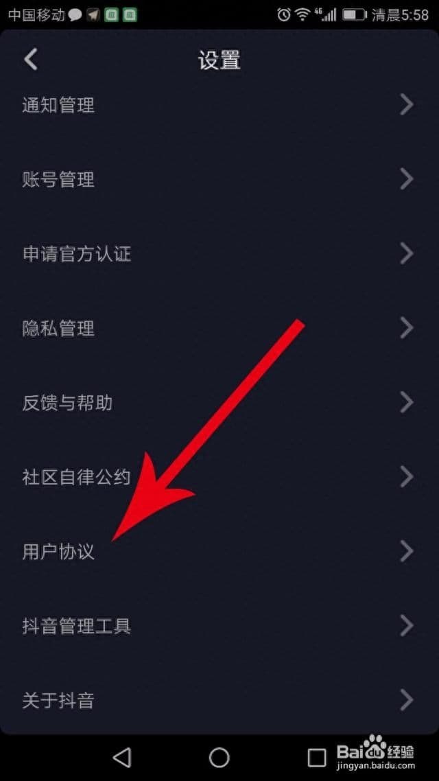 申请注销抖音号需要几天（抖音注销太慢处理方法）
