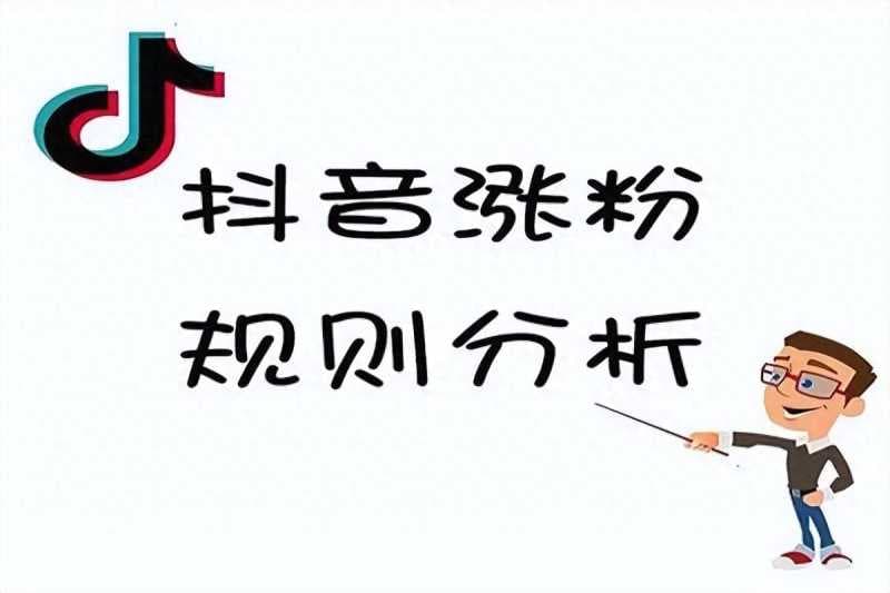 抖音浏览量突然猛涨怎么回事(抖音限流最快恢复方法)