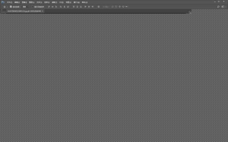 ps美颜怎么操作（ps人物美颜磨皮教程）
