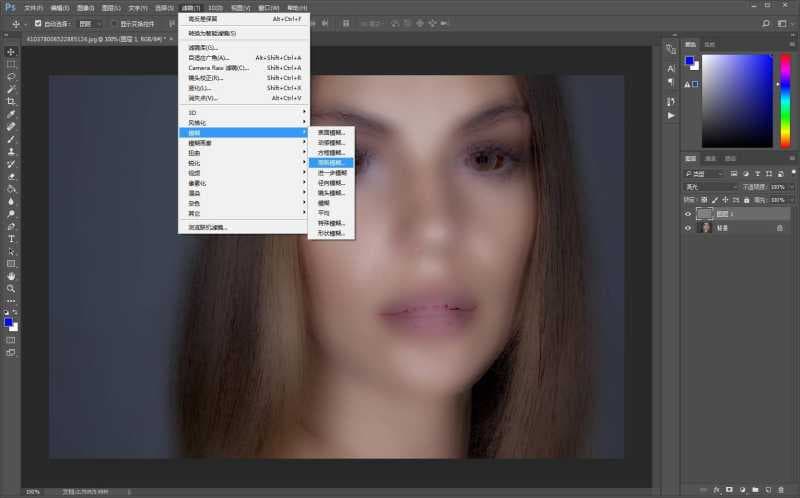 ps美颜怎么操作（ps人物美颜磨皮教程）