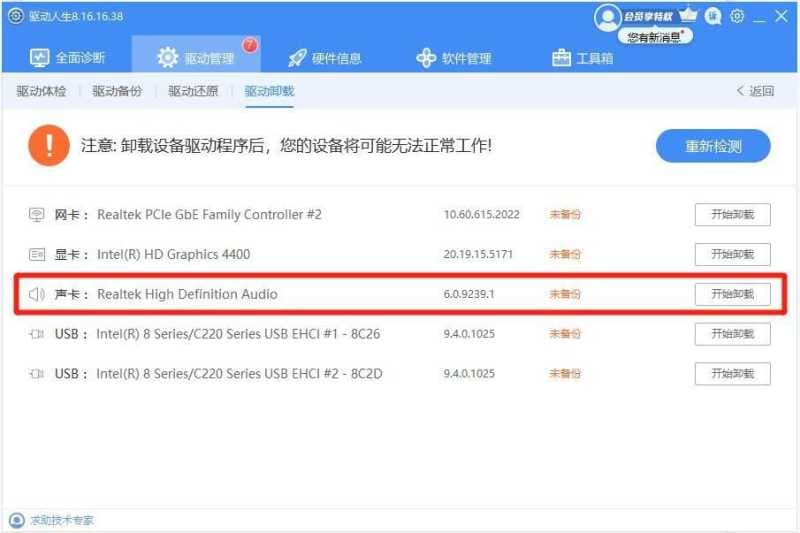 电脑音响有杂音滋滋滋怎么处理（音响嗡嗡响一招解决小妙招）