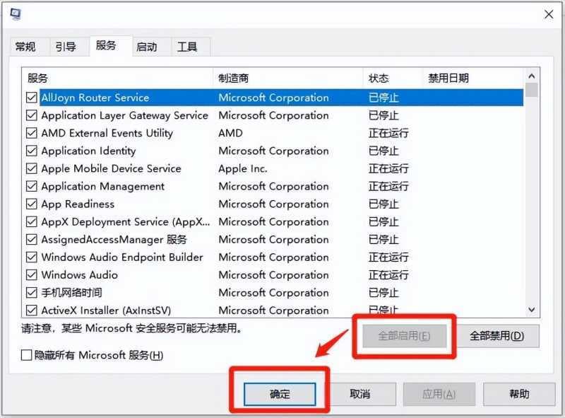 电脑音响有杂音滋滋滋怎么处理（音响嗡嗡响一招解决小妙招）