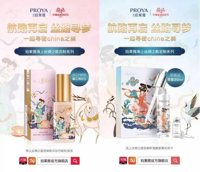 投放whats广告国风联名不是硬来水到渠成