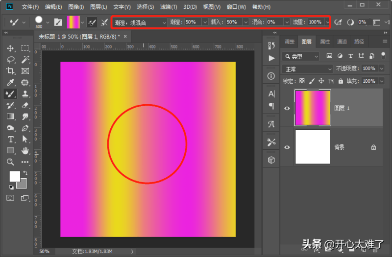 ps文字特效制作方法（ps制作各种效果文字方法分享）