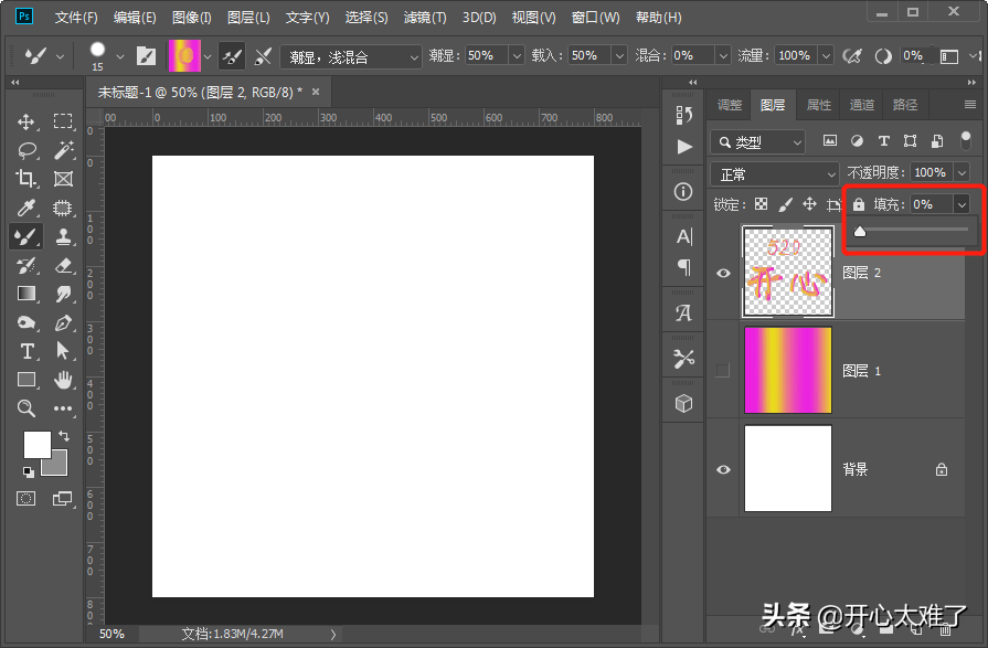 ps文字特效制作方法（ps制作各种效果文字方法分享）