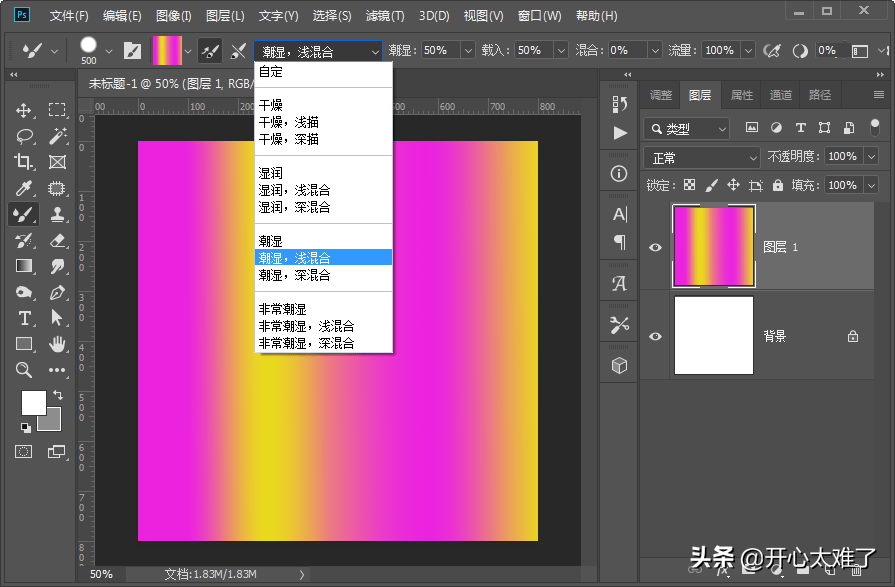 ps文字特效制作方法（ps制作各种效果文字方法分享）