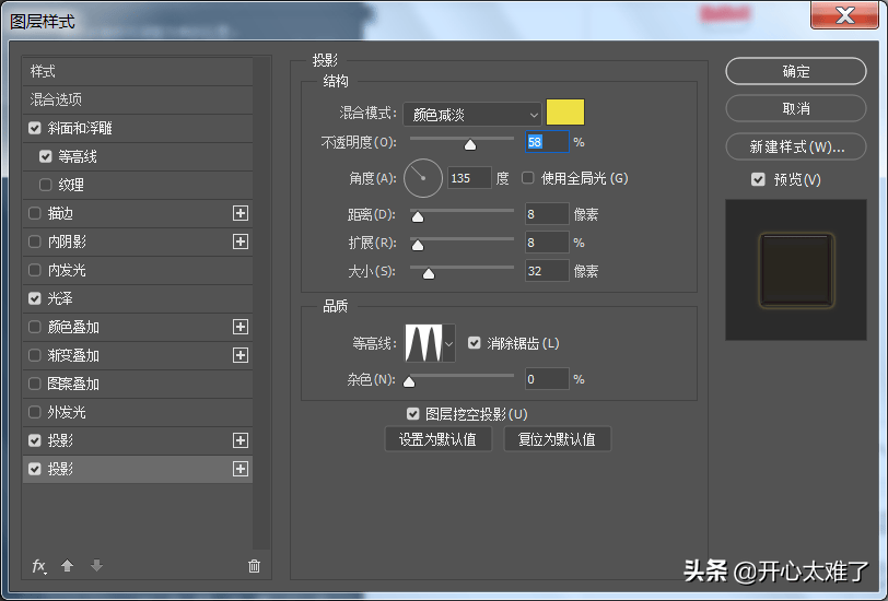 ps文字特效制作方法（ps制作各种效果文字方法分享）