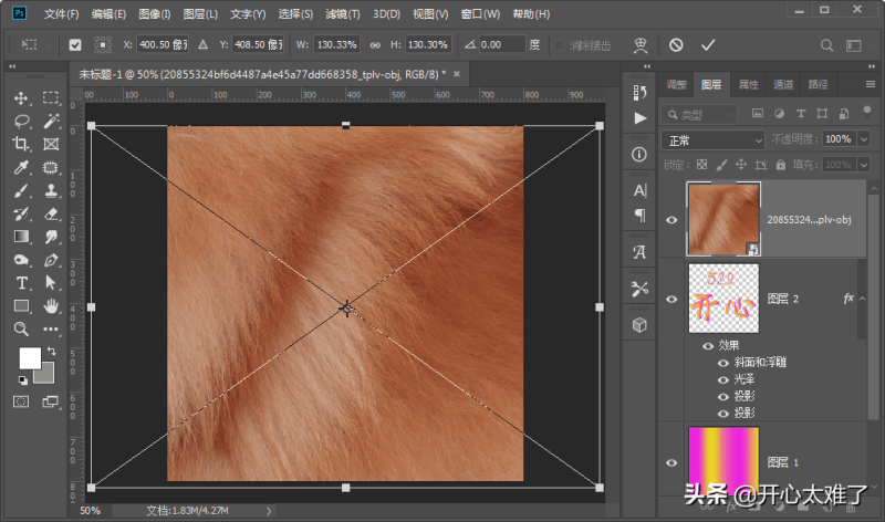 ps文字特效制作方法（ps制作各种效果文字方法分享）