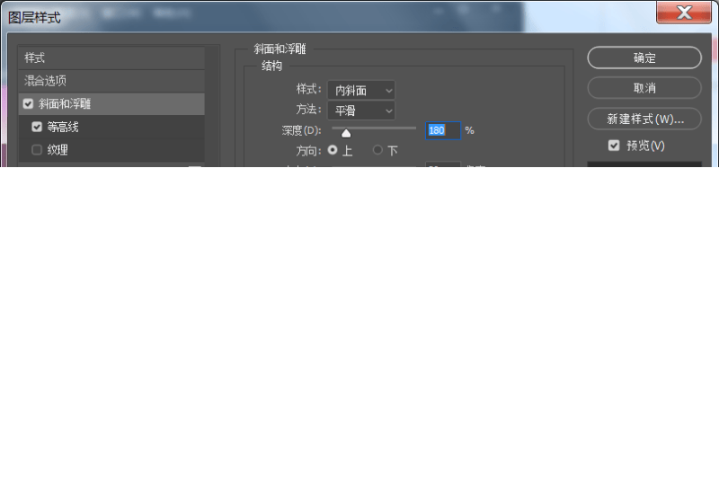 ps文字特效制作方法（ps制作各种效果文字方法分享）