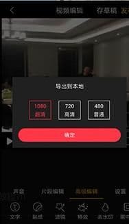 抖音贴纸怎么去掉滤镜（抖音去除视频上的贴纸步骤）