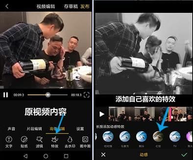 抖音贴纸怎么去掉滤镜（抖音去除视频上的贴纸步骤）