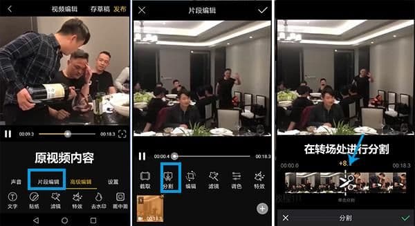 抖音贴纸怎么去掉滤镜（抖音去除视频上的贴纸步骤）