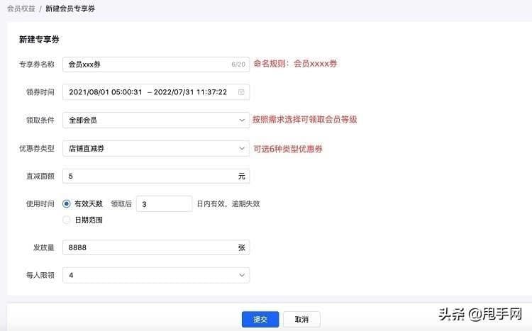 抖音会员有什么用（抖音充值最划算方法）