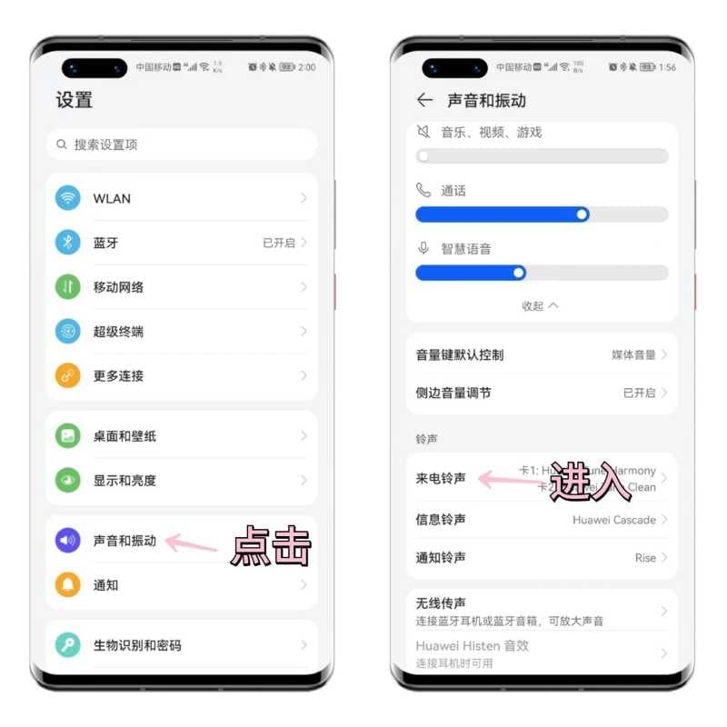 抖音视频怎么设置铃声（抖音音频做手机铃声技巧）