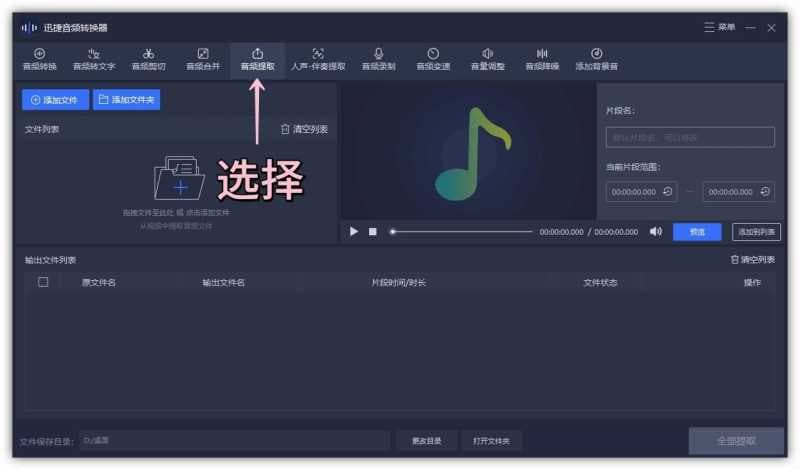 抖音视频怎么设置铃声（抖音音频做手机铃声技巧）