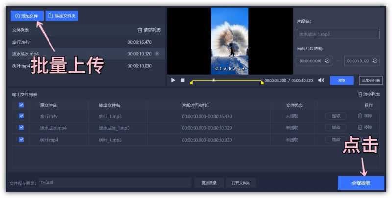 抖音视频怎么设置铃声（抖音音频做手机铃声技巧）