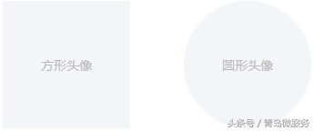 公众号图片大小多少合适(关于公众号封面图尺寸)