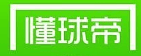 懂球帝信息流广告样式有哪些呢?足球俱乐部和明星！
