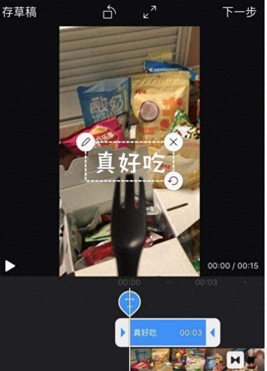 抖音怎么隐藏左下角的字幕（抖音隐藏旁边的遮挡方式）