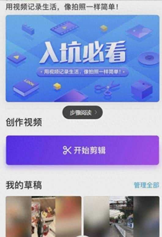 抖音怎么隐藏左下角的字幕（抖音隐藏旁边的遮挡方式）